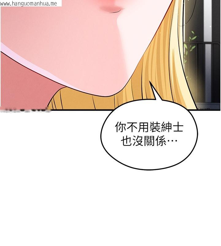 韩国漫画足球型男脱单指南韩漫_足球型男脱单指南-第48话-我也想和你打炮在线免费阅读-韩国漫画-第161张图片
