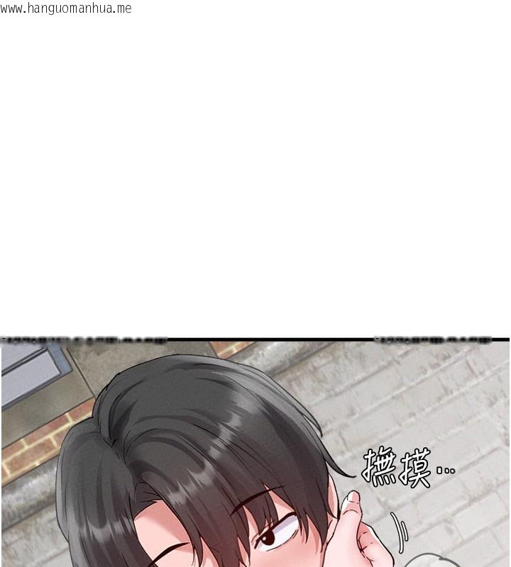 韩国漫画男人配额制韩漫_男人配额制-第31话-游戏室的咨商约会在线免费阅读-韩国漫画-第30张图片