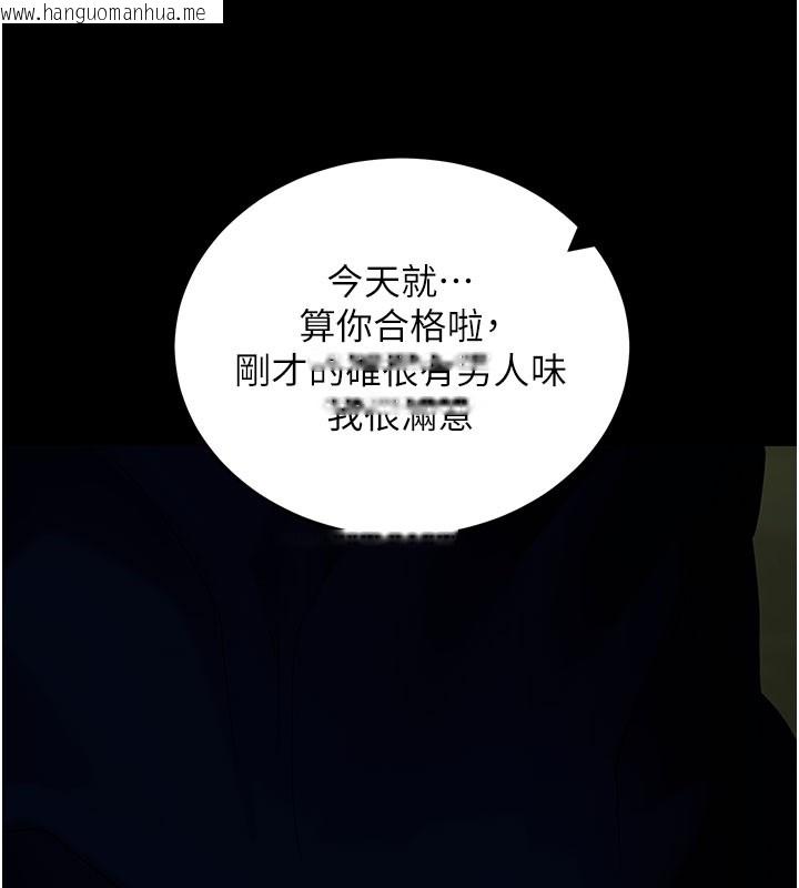 韩国漫画拜脱拜脱App韩漫_拜脱拜脱App-第49话-我要在妳的子宫深处作记号在线免费阅读-韩国漫画-第159张图片
