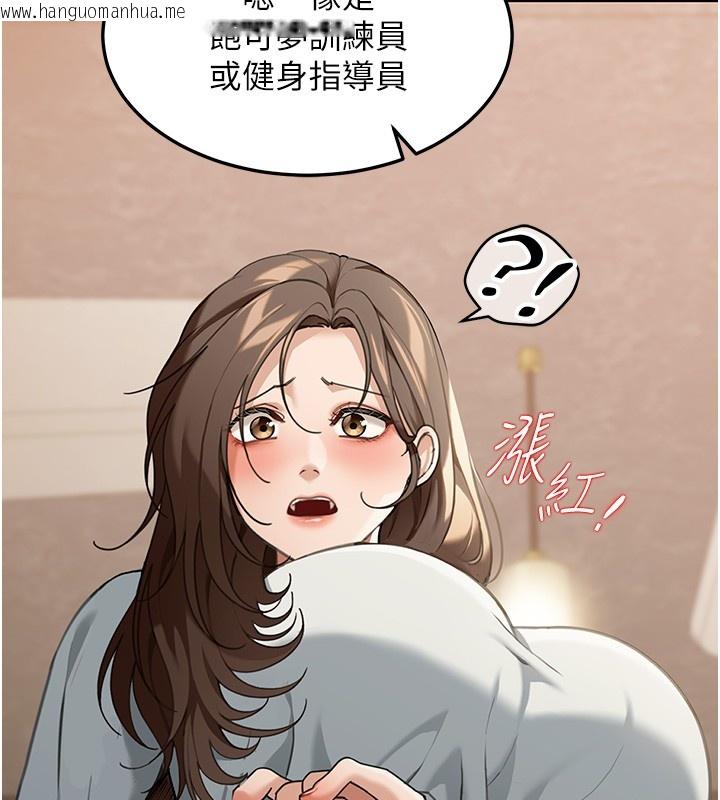 韩国漫画华尔街夜色韩漫_华尔街夜色-第2话-散发情色气息的巨乳在线免费阅读-韩国漫画-第193张图片