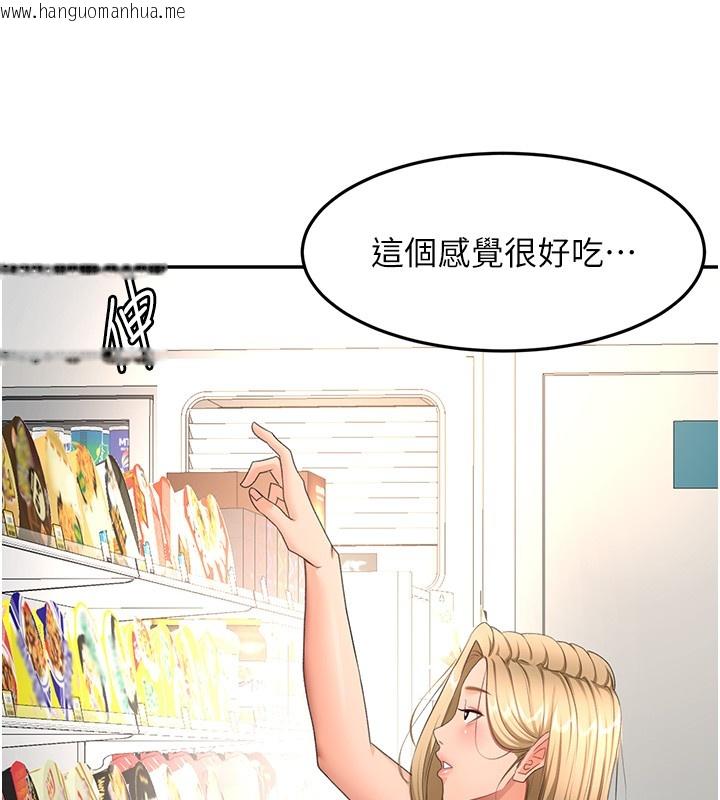 韩国漫画顶加套房的春天韩漫_顶加套房的春天-第53话-会被客人看到…!在线免费阅读-韩国漫画-第72张图片