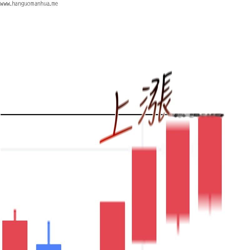 韩国漫画华尔街夜色韩漫_华尔街夜色-第2话-散发情色气息的巨乳在线免费阅读-韩国漫画-第97张图片