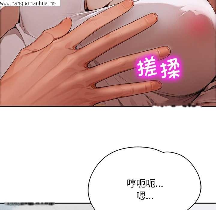 韩国漫画交易以外/成为房地产大亨的我韩漫_交易以外/成为房地产大亨的我-第8话在线免费阅读-韩国漫画-第165张图片