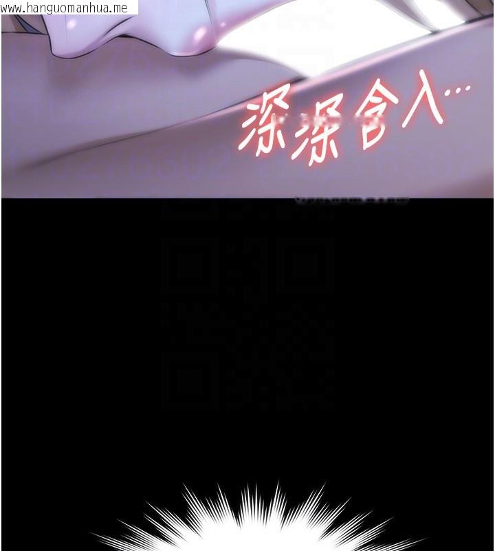 韩国漫画极乐泳池趴韩漫_极乐泳池趴-第18话-你都有反应了还装傻在线免费阅读-韩国漫画-第118张图片