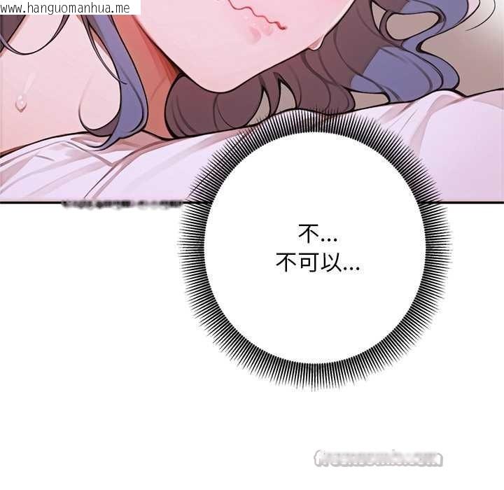 韩国漫画交易以外/成为房地产大亨的我韩漫_交易以外/成为房地产大亨的我-第8话在线免费阅读-韩国漫画-第180张图片