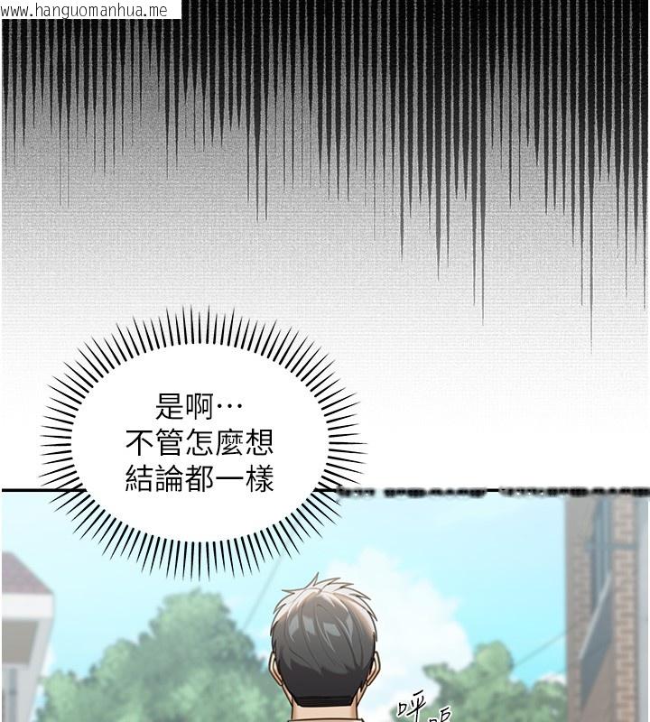 韩国漫画华尔街夜色韩漫_华尔街夜色-第2话-散发情色气息的巨乳在线免费阅读-韩国漫画-第18张图片