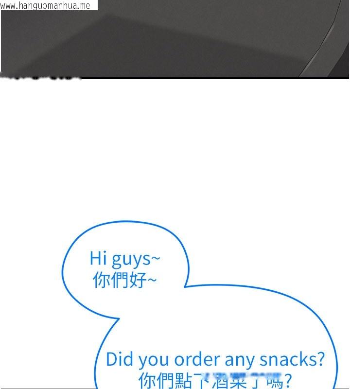 韩国漫画足球型男脱单指南韩漫_足球型男脱单指南-第48话-我也想和你打炮在线免费阅读-韩国漫画-第99张图片