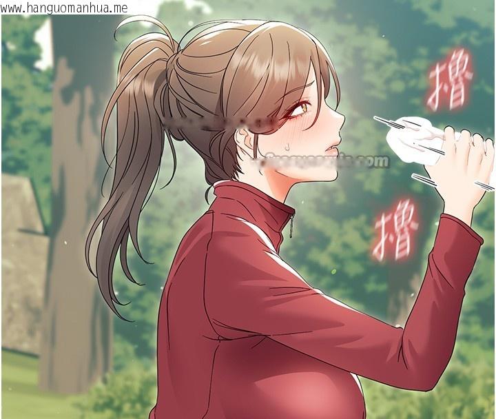 韩国漫画幼惑韩漫_幼惑-第13话-这是让人舒服的开关吗?在线免费阅读-韩国漫画-第56张图片