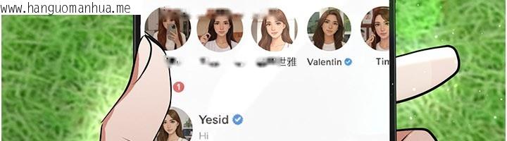 韩国漫画足球型男脱单指南韩漫_足球型男脱单指南-第48话-我也想和你打炮在线免费阅读-韩国漫画-第49张图片