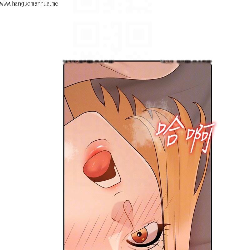 韩国漫画肉体审判韩漫_肉体审判-第37话-我的小穴是不是最美味的?在线免费阅读-韩国漫画-第108张图片