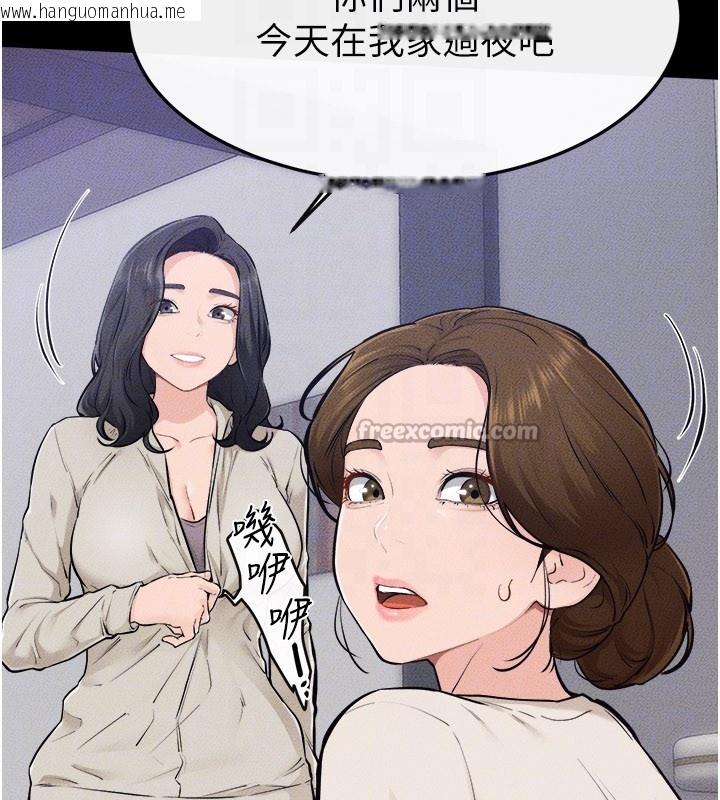 韩国漫画继母与继姐韩漫_继母与继姐-第105话-你是不是想射给妈妈?在线免费阅读-韩国漫画-第28张图片
