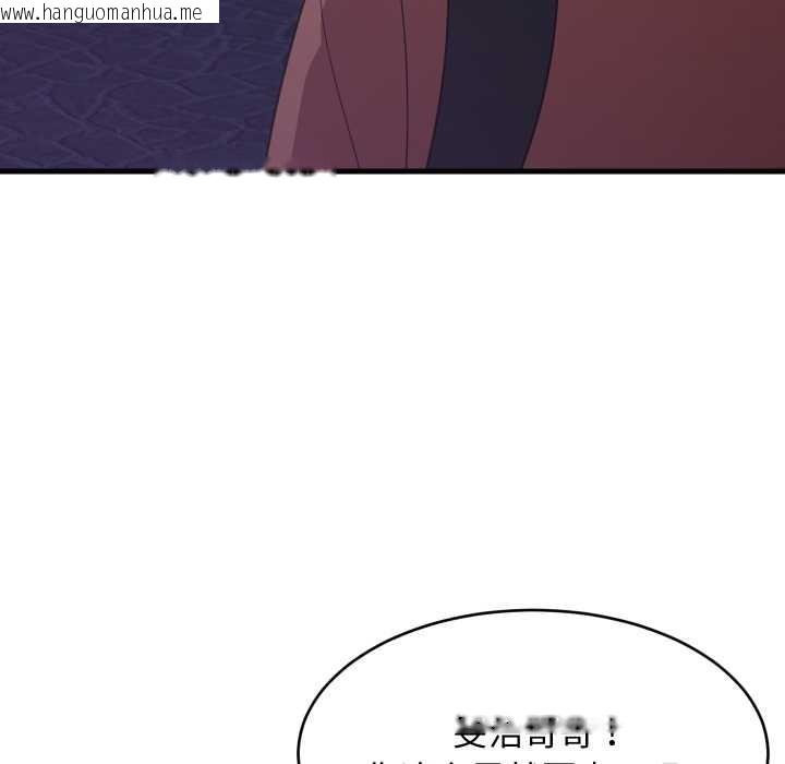 韩国漫画难缠姐妹偏要和我同居韩漫_难缠姐妹偏要和我同居-第79话在线免费阅读-韩国漫画-第29张图片