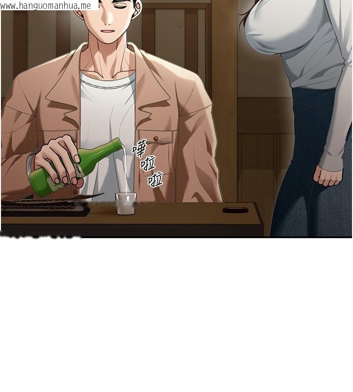 韩国漫画华尔街夜色韩漫_华尔街夜色-第2话-散发情色气息的巨乳在线免费阅读-韩国漫画-第178张图片