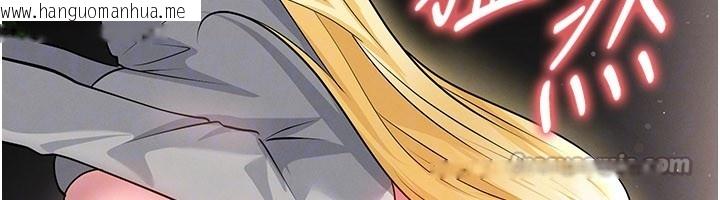 韩国漫画足球型男脱单指南韩漫_足球型男脱单指南-第48话-我也想和你打炮在线免费阅读-韩国漫画-第168张图片