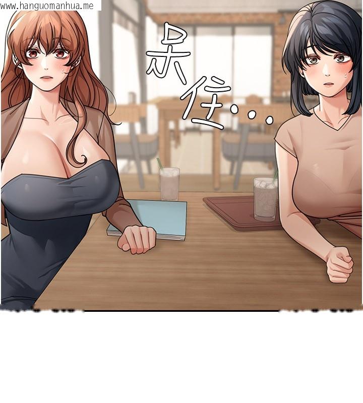 韩国漫画华尔街夜色韩漫_华尔街夜色-第7话-专用肉便器在线免费阅读-韩国漫画-第15张图片