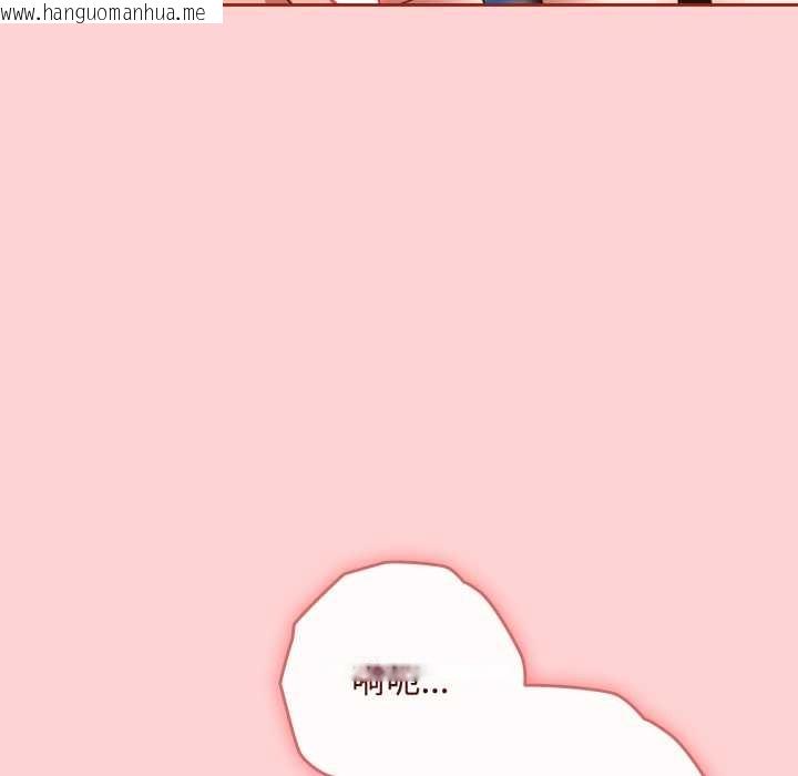 韩国漫画爱上你也好韩漫_爱上你也好-第49话在线免费阅读-韩国漫画-第152张图片