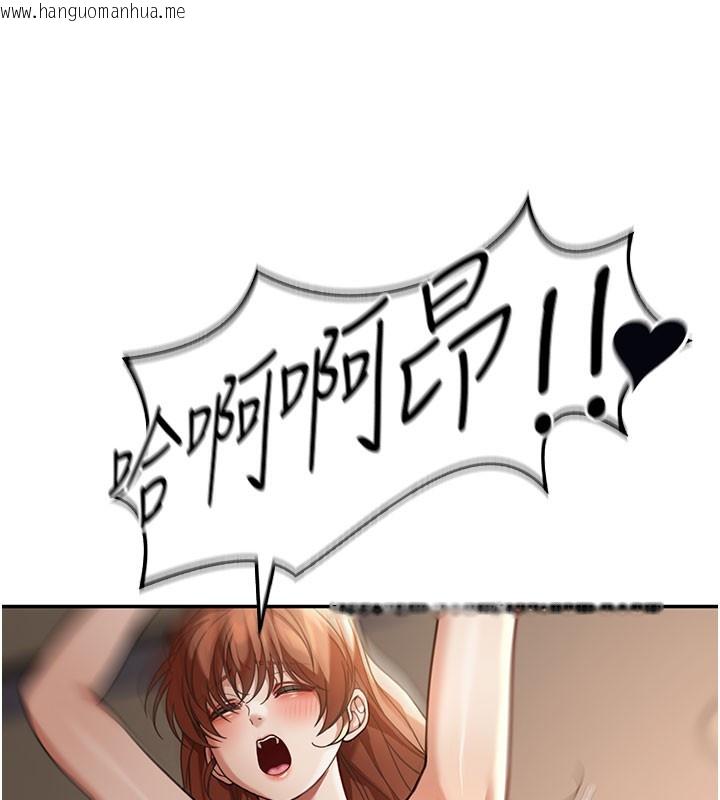 韩国漫画华尔街夜色韩漫_华尔街夜色-第4话-灌爆她的子宫在线免费阅读-韩国漫画-第50张图片