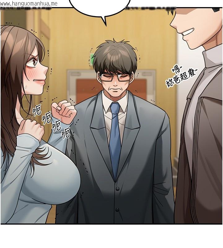 韩国漫画华尔街夜色韩漫_华尔街夜色-第5话-第一课，挑选茶妹在线免费阅读-韩国漫画-第86张图片