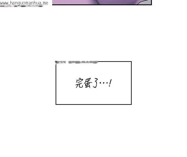 韩国漫画飞机杯女神连线中韩漫_飞机杯女神连线中-第47话-初次跟真人「连动」了在线免费阅读-韩国漫画-第4张图片