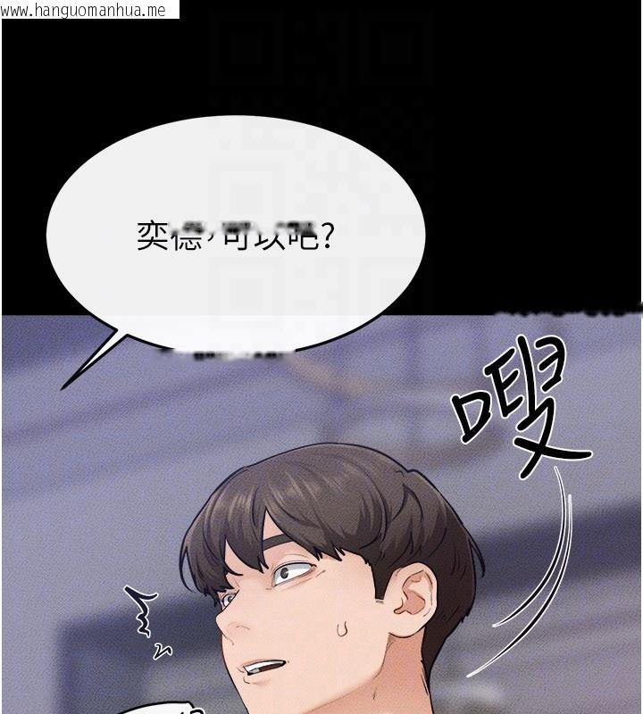韩国漫画继母与继姐韩漫_继母与继姐-第105话-你是不是想射给妈妈?在线免费阅读-韩国漫画-第26张图片