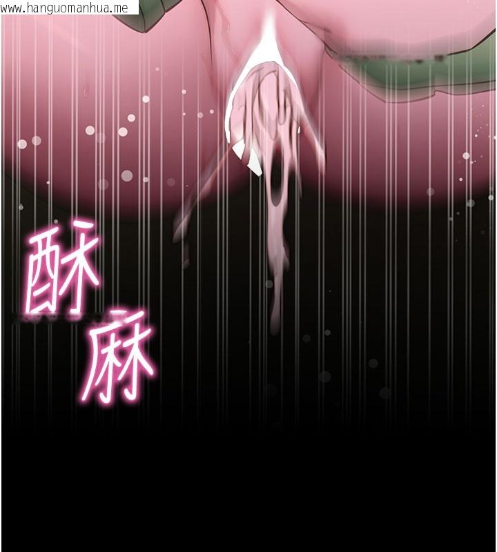 韩国漫画拜脱拜脱App韩漫_拜脱拜脱App-第49话-我要在妳的子宫深处作记号在线免费阅读-韩国漫画-第145张图片