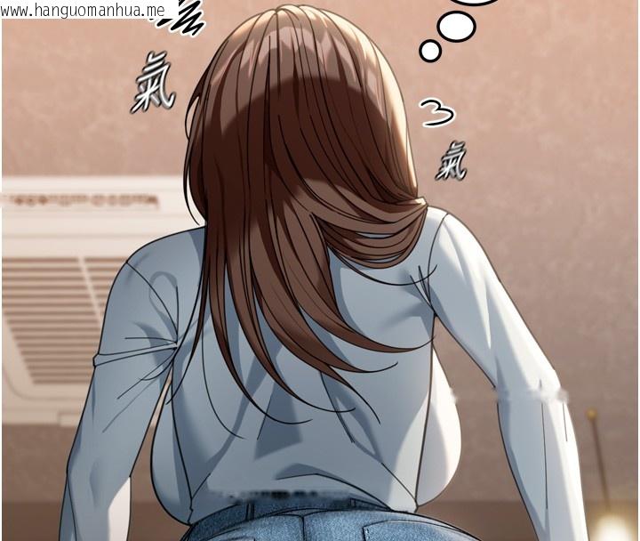 韩国漫画华尔街夜色韩漫_华尔街夜色-第3话-刚成熟的鲍鱼滋味如何?在线免费阅读-韩国漫画-第17张图片