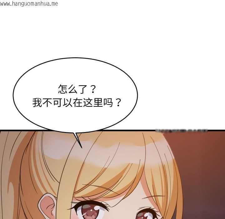 韩国漫画难缠姐妹偏要和我同居韩漫_难缠姐妹偏要和我同居-第79话在线免费阅读-韩国漫画-第68张图片