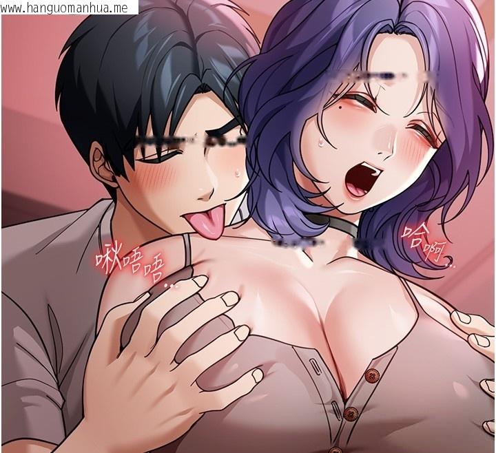 韩国漫画华尔街夜色韩漫_华尔街夜色-第5话-第一课，挑选茶妹在线免费阅读-韩国漫画-第167张图片