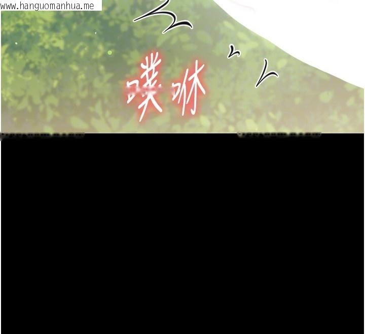 韩国漫画幼惑韩漫_幼惑-第13话-这是让人舒服的开关吗?在线免费阅读-韩国漫画-第78张图片