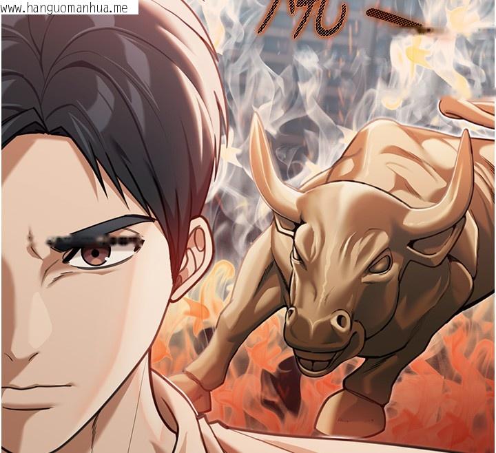 韩国漫画华尔街夜色韩漫_华尔街夜色-第2话-散发情色气息的巨乳在线免费阅读-韩国漫画-第12张图片