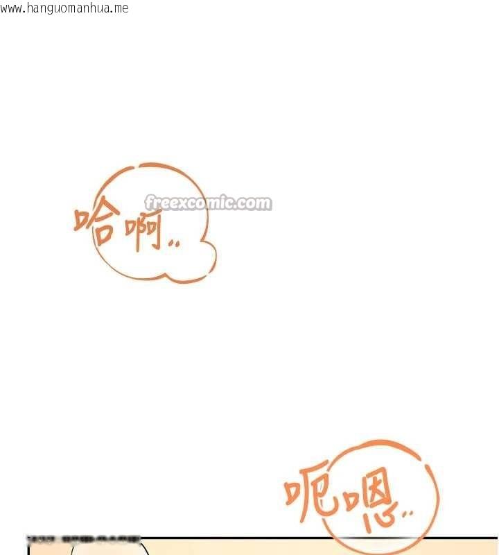 韩国漫画飞机杯女神连线中韩漫_飞机杯女神连线中-第47话-初次跟真人「连动」了在线免费阅读-韩国漫画-第182张图片