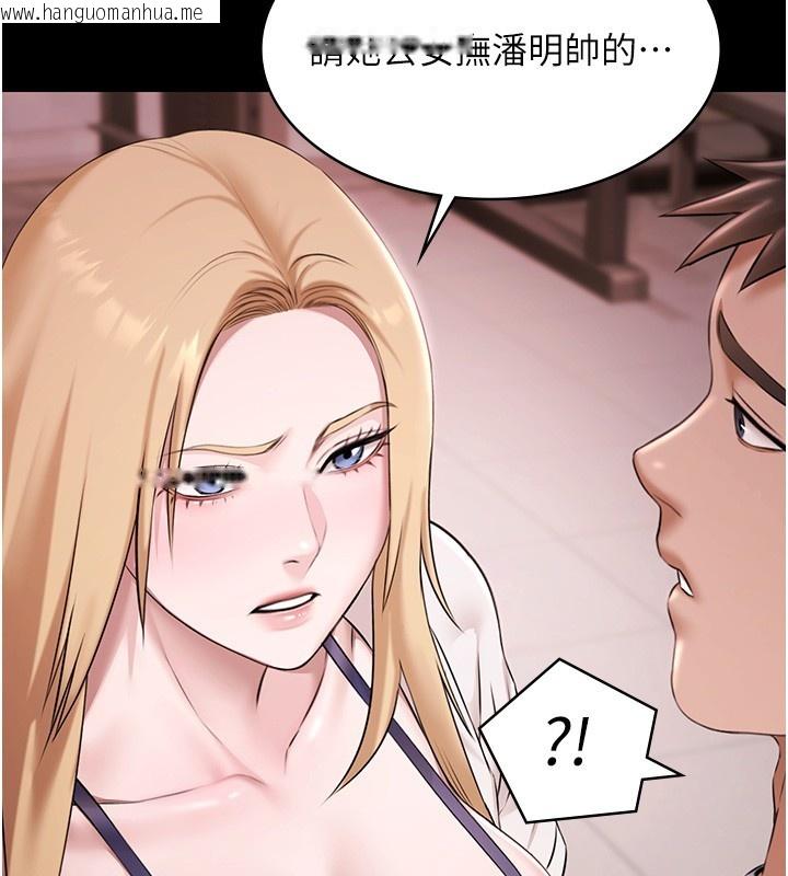 韩国漫画极乐泳池趴韩漫_极乐泳池趴-第18话-你都有反应了还装傻在线免费阅读-韩国漫画-第13张图片