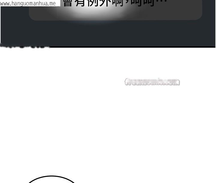 韩国漫画华尔街夜色韩漫_华尔街夜色-第2话-散发情色气息的巨乳在线免费阅读-韩国漫画-第42张图片