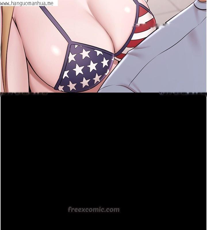 韩国漫画极乐泳池趴韩漫_极乐泳池趴-第18话-你都有反应了还装傻在线免费阅读-韩国漫画-第14张图片