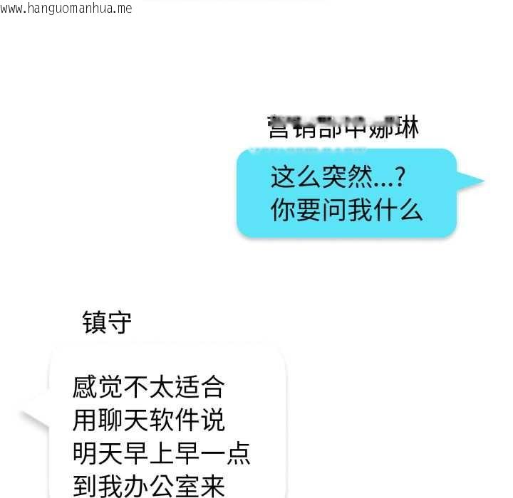 韩国漫画启动复仇系统/超真实征服游戏韩漫_启动复仇系统/超真实征服游戏-第6话在线免费阅读-韩国漫画-第41张图片