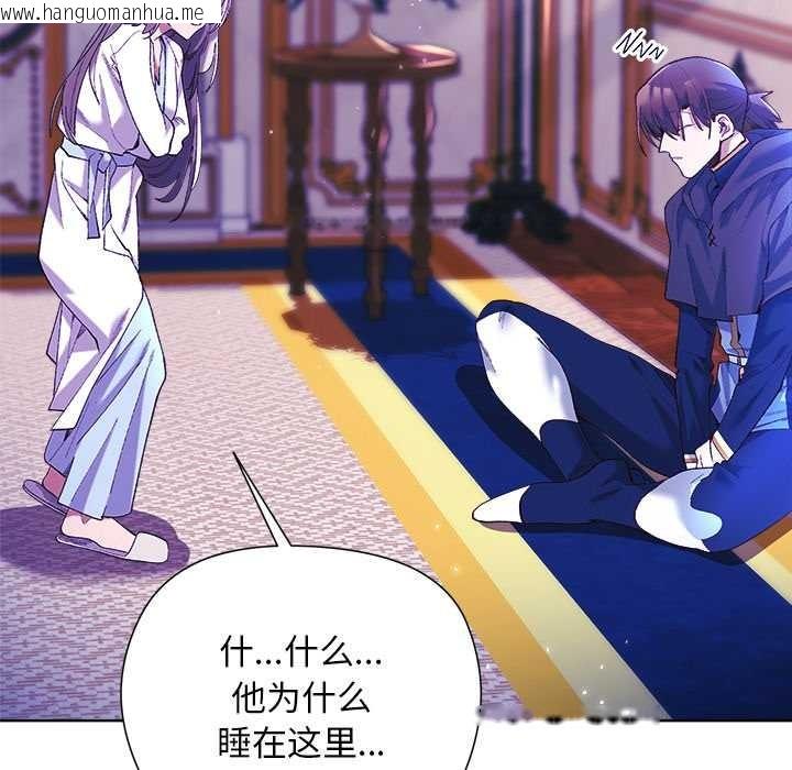 韩国漫画小姐由我来守护韩漫_小姐由我来守护-第5话在线免费阅读-韩国漫画-第33张图片