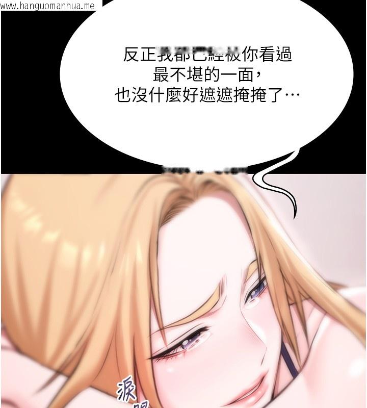 韩国漫画极乐泳池趴韩漫_极乐泳池趴-第18话-你都有反应了还装傻在线免费阅读-韩国漫画-第46张图片