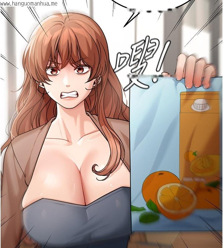 韩国漫画华尔街夜色韩漫_华尔街夜色-第7话-专用肉便器在线免费阅读-韩国漫画-第9张图片