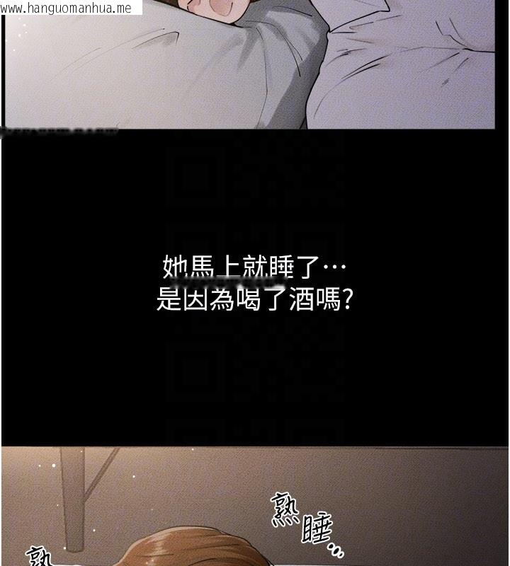 韩国漫画继母与继姐韩漫_继母与继姐-第105话-你是不是想射给妈妈?在线免费阅读-韩国漫画-第47张图片