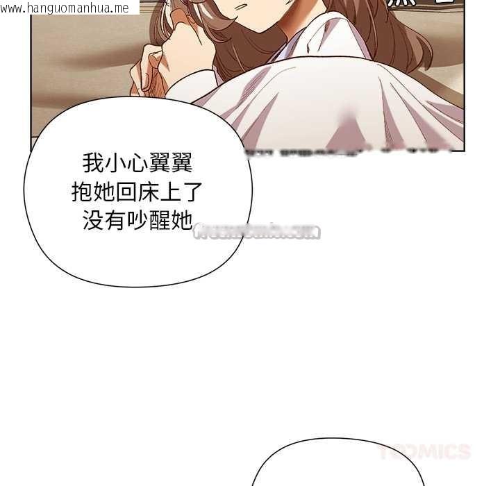 韩国漫画小姐由我来守护韩漫_小姐由我来守护-第5话在线免费阅读-韩国漫画-第84张图片