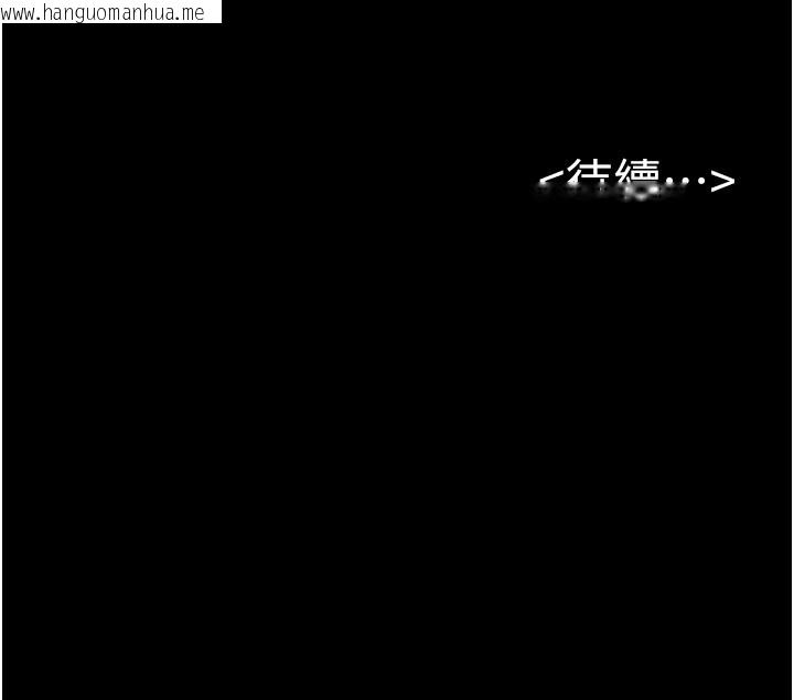 韩国漫画继母与继姐韩漫_继母与继姐-第105话-你是不是想射给妈妈?在线免费阅读-韩国漫画-第135张图片