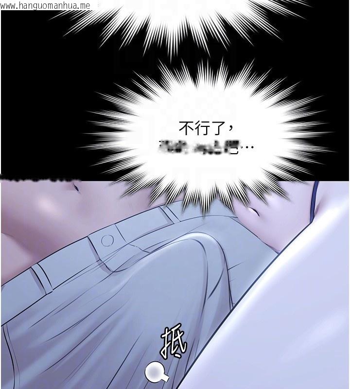 韩国漫画极乐泳池趴韩漫_极乐泳池趴-第18话-你都有反应了还装傻在线免费阅读-韩国漫画-第95张图片