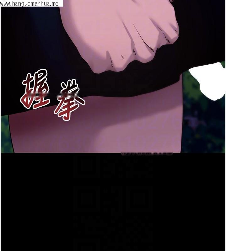 韩国漫画拜脱拜脱App韩漫_拜脱拜脱App-第49话-我要在妳的子宫深处作记号在线免费阅读-韩国漫画-第48张图片