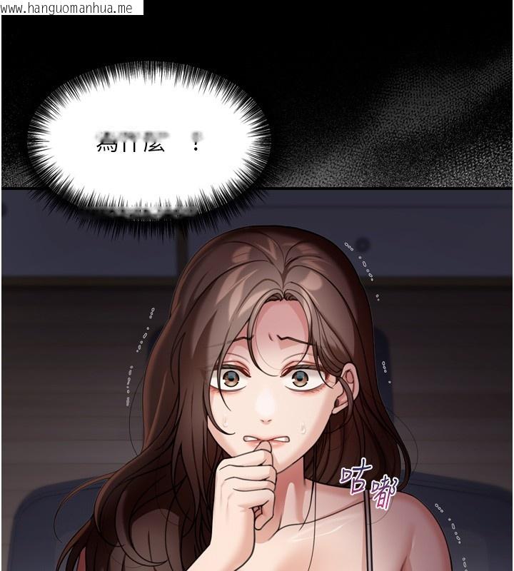 韩国漫画华尔街夜色韩漫_华尔街夜色-第6话-喝茶学投资在线免费阅读-韩国漫画-第141张图片