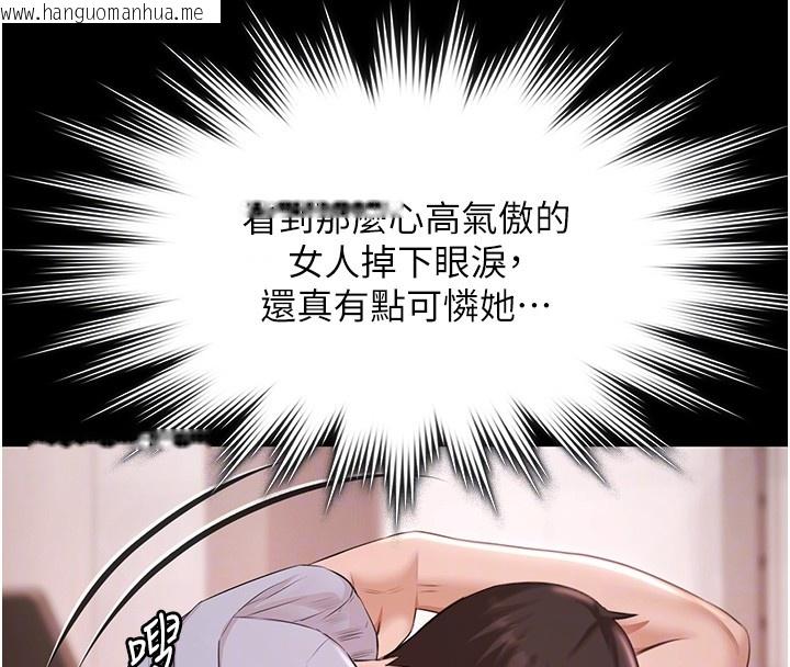 韩国漫画极乐泳池趴韩漫_极乐泳池趴-第18话-你都有反应了还装傻在线免费阅读-韩国漫画-第52张图片