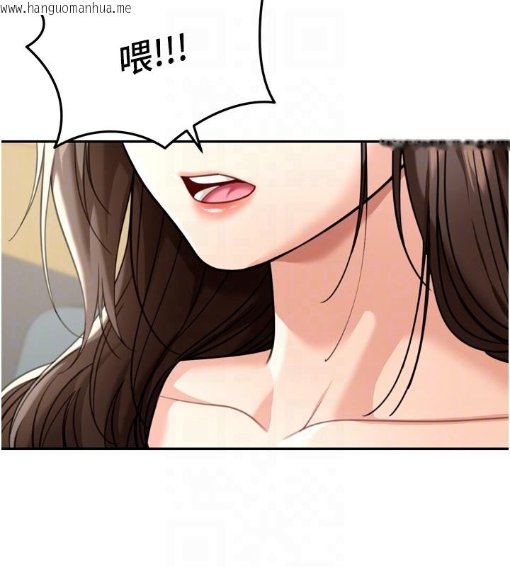 韩国漫画华尔街夜色韩漫_华尔街夜色-第6话-喝茶学投资在线免费阅读-韩国漫画-第36张图片