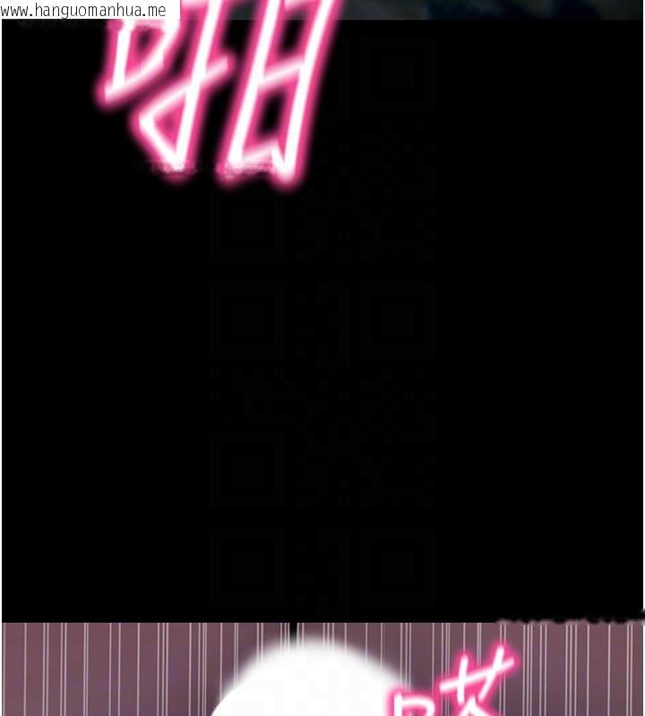 韩国漫画拜脱拜脱App韩漫_拜脱拜脱App-第49话-我要在妳的子宫深处作记号在线免费阅读-韩国漫画-第62张图片