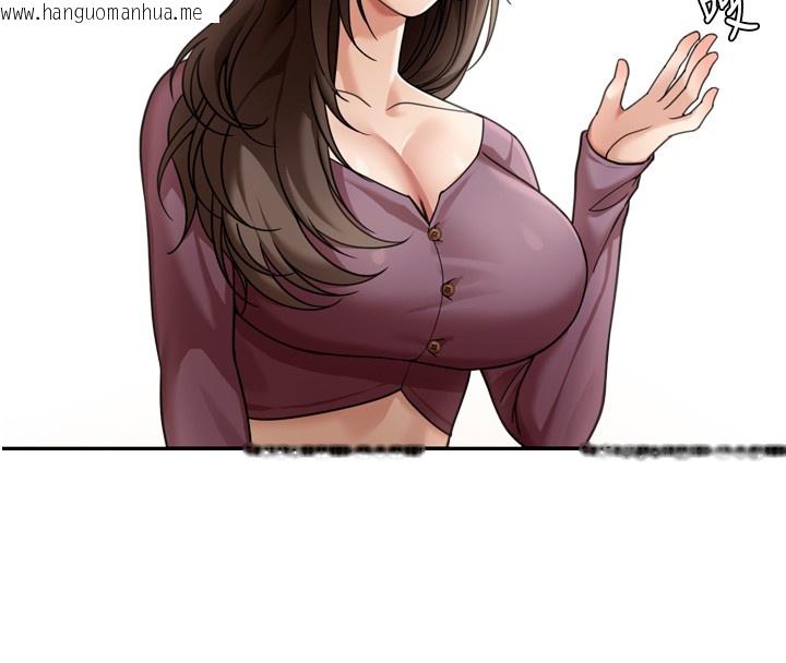 韩国漫画华尔街夜色韩漫_华尔街夜色-第6话-喝茶学投资在线免费阅读-韩国漫画-第78张图片