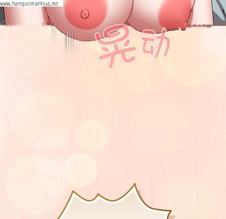 韩国漫画爱上你也好韩漫_爱上你也好-第49话在线免费阅读-韩国漫画-第35张图片