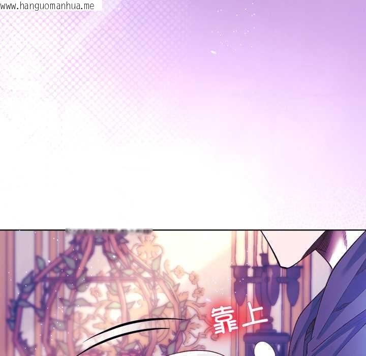 韩国漫画小姐由我来守护韩漫_小姐由我来守护-第5话在线免费阅读-韩国漫画-第54张图片